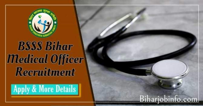 medical-officer-job-bihar